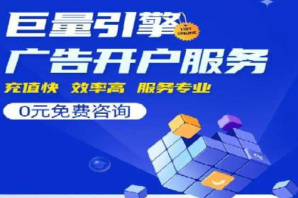 某企业SEM推广竞价代运营前后对比分析